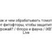 Как и чем обрабатывать томаты от фитофторы, чтобы защитить урожай? / Флора и фауна / iXBT Live