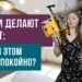 Соседи делают ремонт: как при этом спать спокойно?