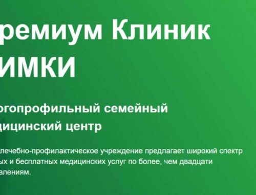 Фурункул в носу
