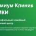 Фурункул в носу